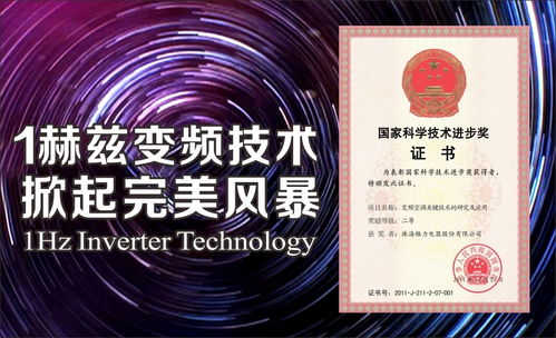 珠海凌达获评国家绿色工厂 以技术为引擎，构筑绿色全产业链新标杆