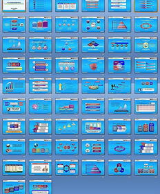 专业PPT模板助力科技公司技术交流 编号15032336模板解析与免费下载指南