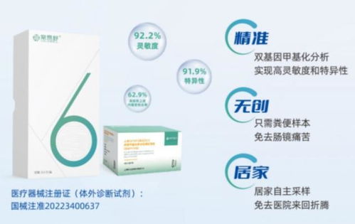 学术引领微生态，锐翌生物携全链条成果亮相2025第三届肠道微生态与肠菌移植论坛