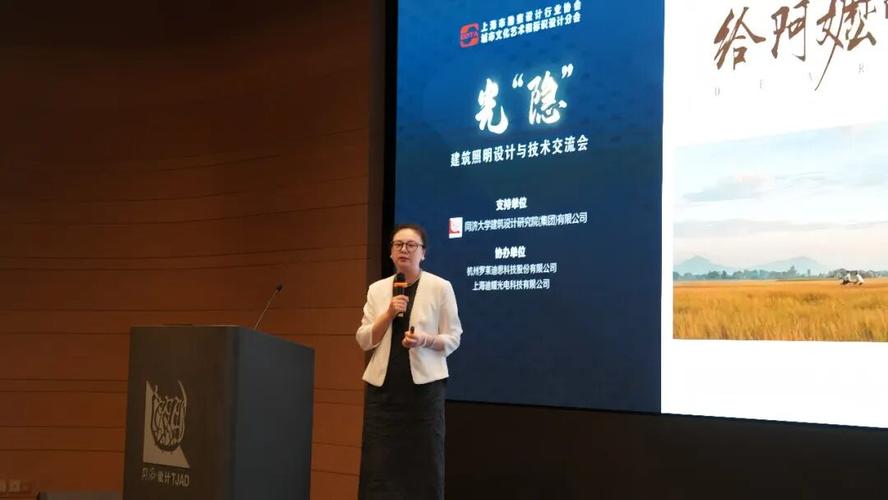 以光为语,筑影共生