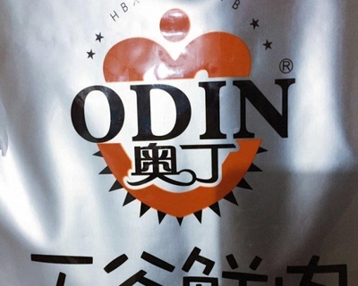 奥丁无谷鲜肉狗粮猫粮 哈尔滨宠物食品批发零售指南