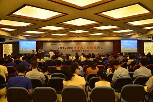 汇聚五洲商友，创造共赢未来——2017年润新公司产品技术交流会顺利召开