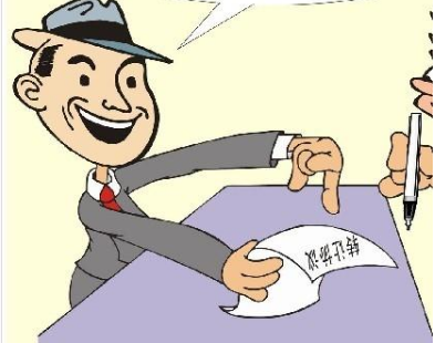 母公司收取子公司的技术转让费能否税前扣除及其在技术交流中的税务影响